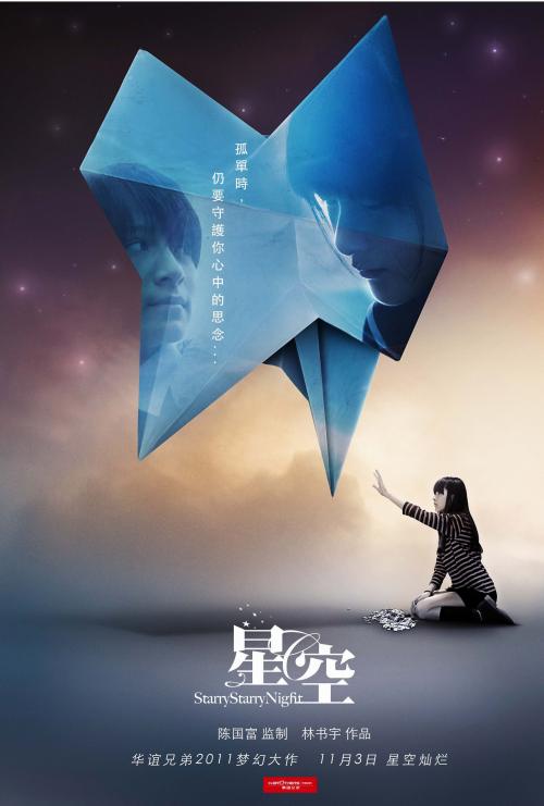 做假刚果共和国护照